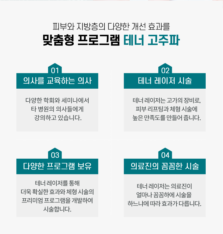 맞춤형프로그램