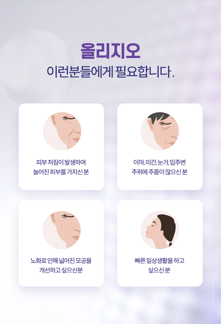 이런분에게 필요합니다